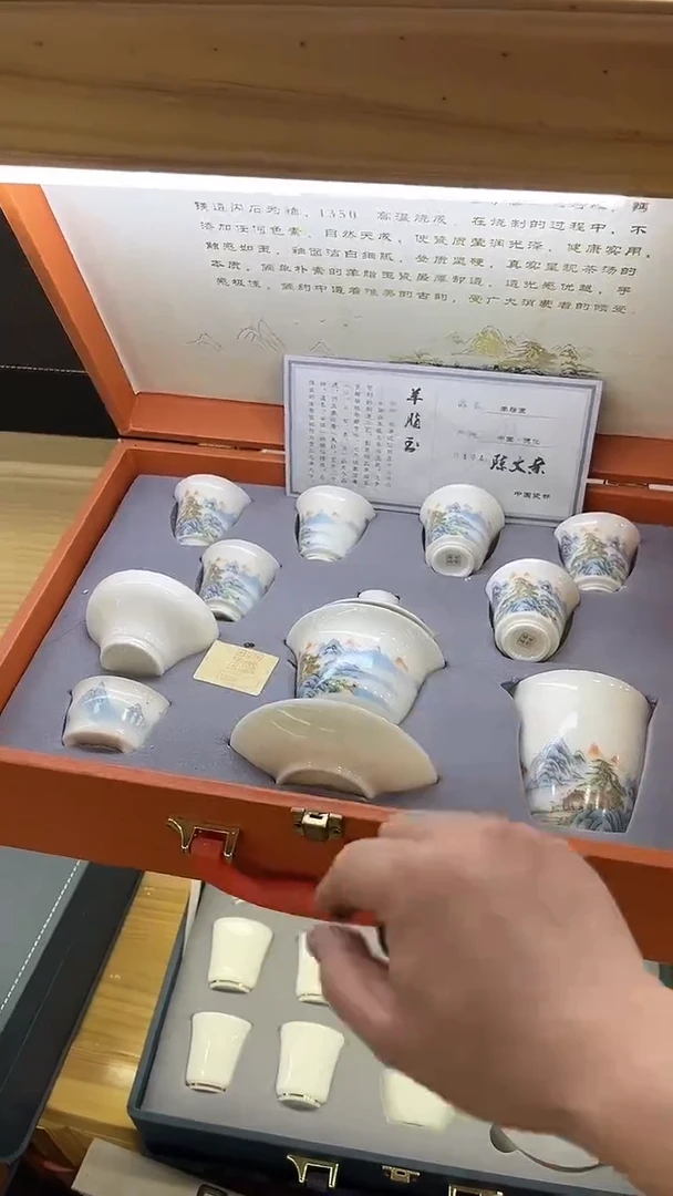 岩传茶具 岩传茶具@G-