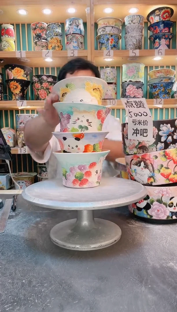 默认微瑕一物一拍0806-101-4个
