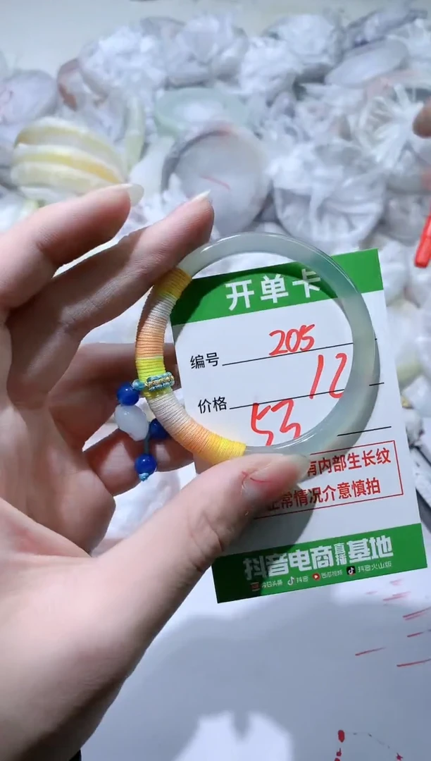 【闪购商品】玛瑙/玉髓手镯未镶嵌205