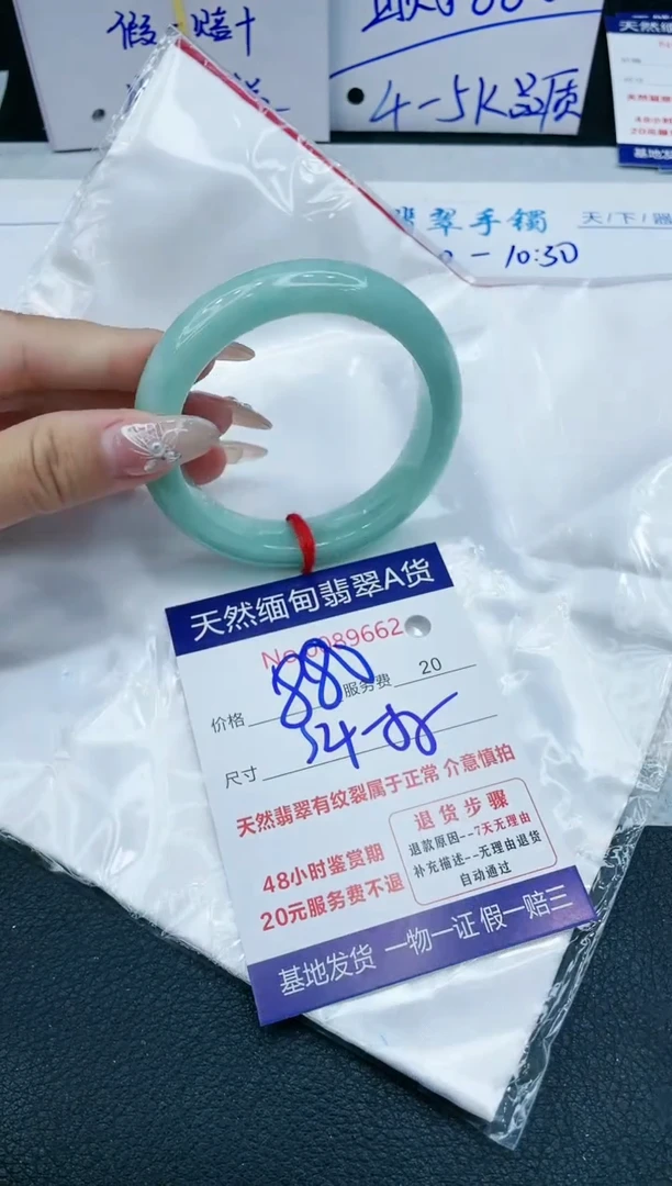 【闪购商品】翡翠手镯未镶嵌1111111111111