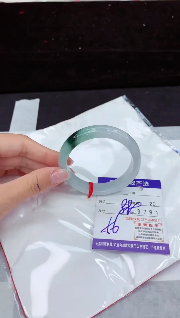 翡翠手镯未镶嵌11111111