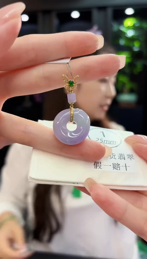 颈饰18K金镶嵌翡翠 缅料A货/支持复检/一件