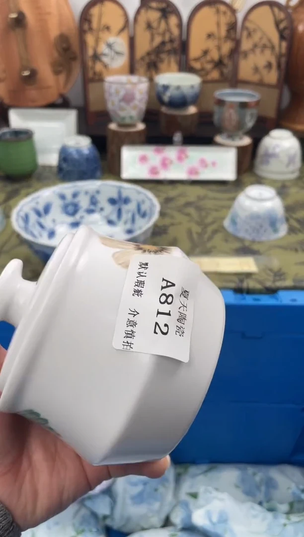 瓷片噢*A812默认微瑕闪购默认库存一件
