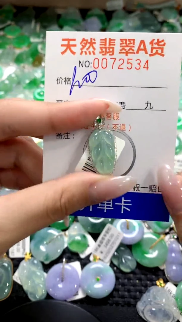 翡翠18K金镶嵌颈饰1111111111111111