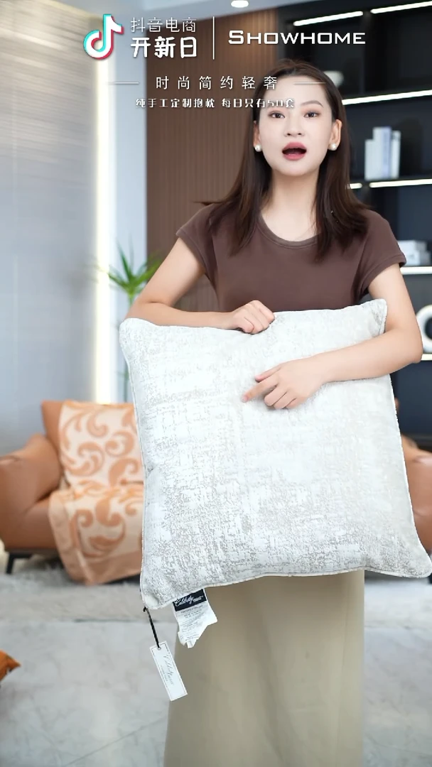 肌理绒白色55X55带芯