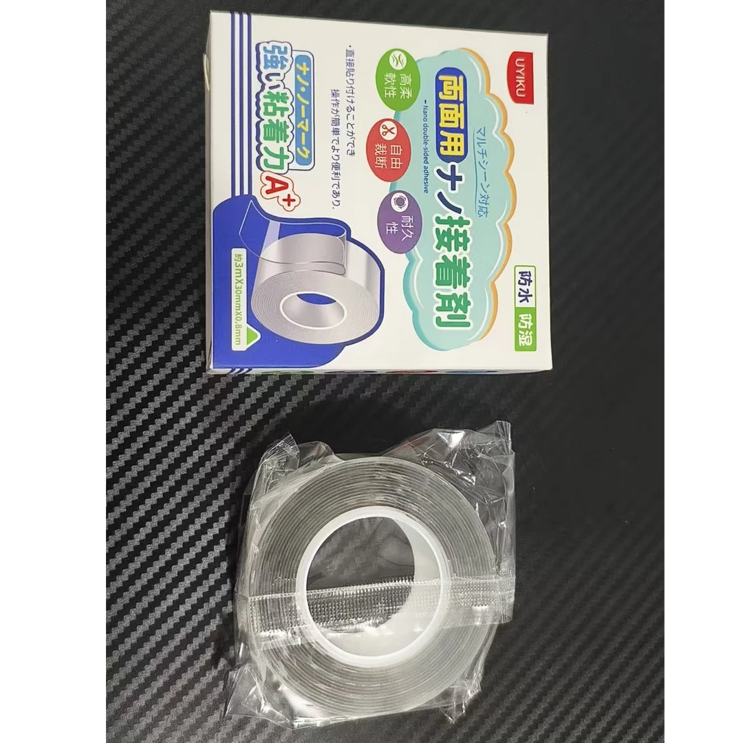 卓效高透纳米双面胶