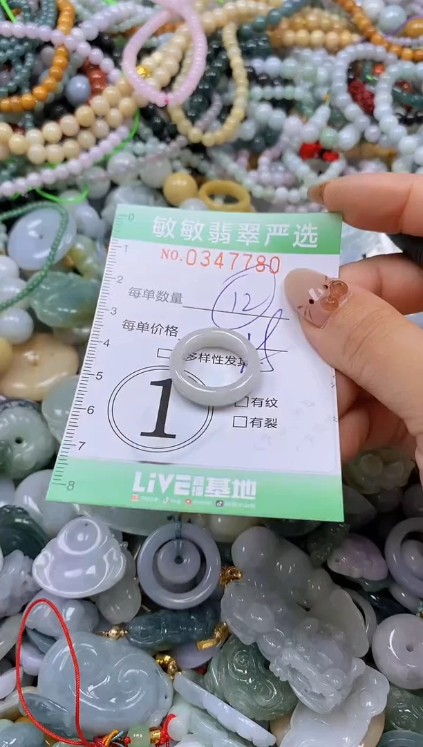 颈饰未镶嵌翡翠闪购0347780