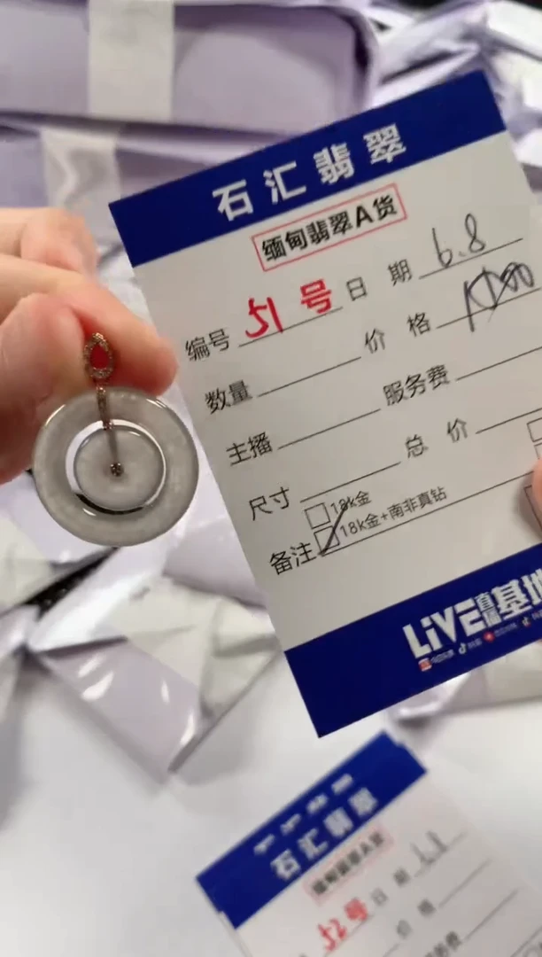 翡翠18K金镶嵌颈饰111111111