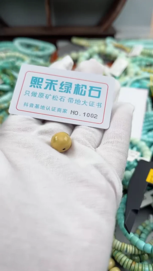 未镶嵌玉髓玛瑙/玉髓1002