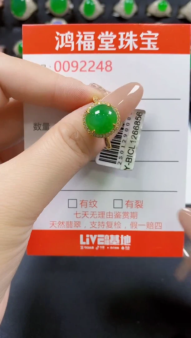 翡翠戒指银S925镶嵌2248