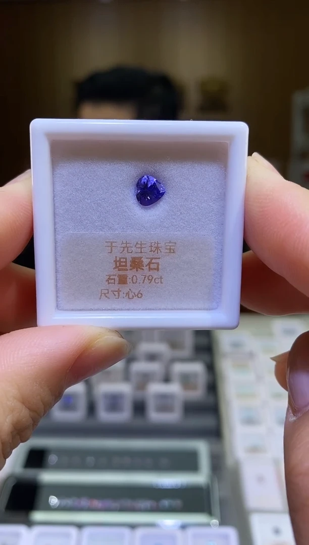 未镶嵌裸石坦桑石天然坦桑石裸石0.79ct
