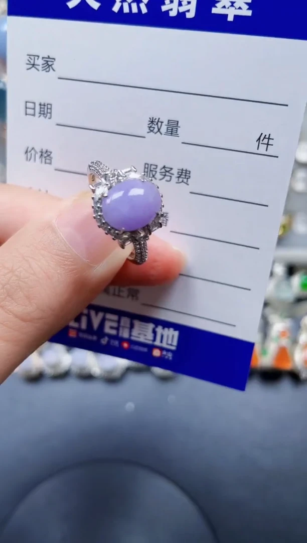 银S925镶嵌戒指翡翠415