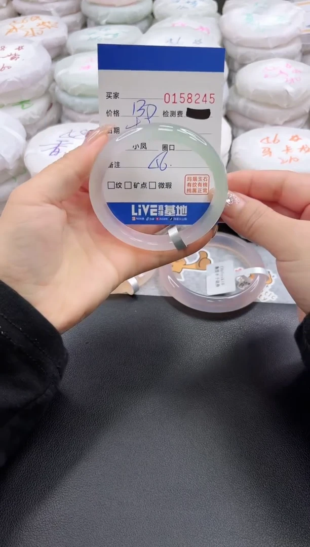 手镯玛瑙/玉髓未镶嵌8245