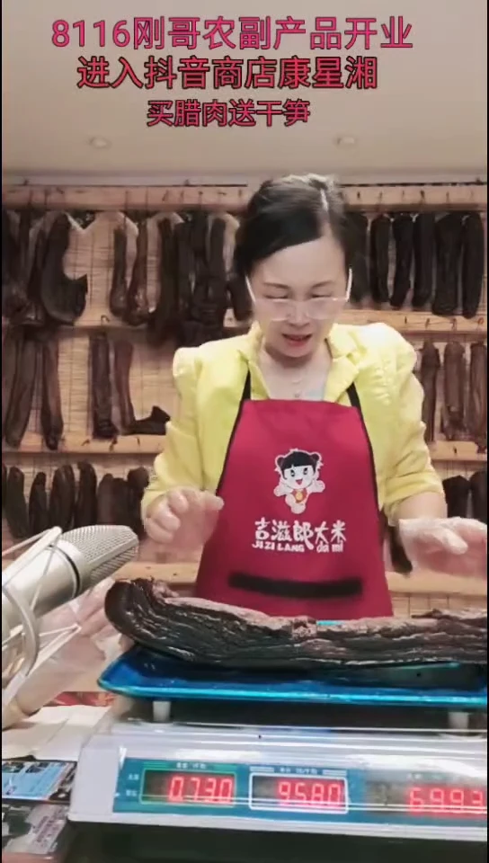 180中国大陆纸包腊肉