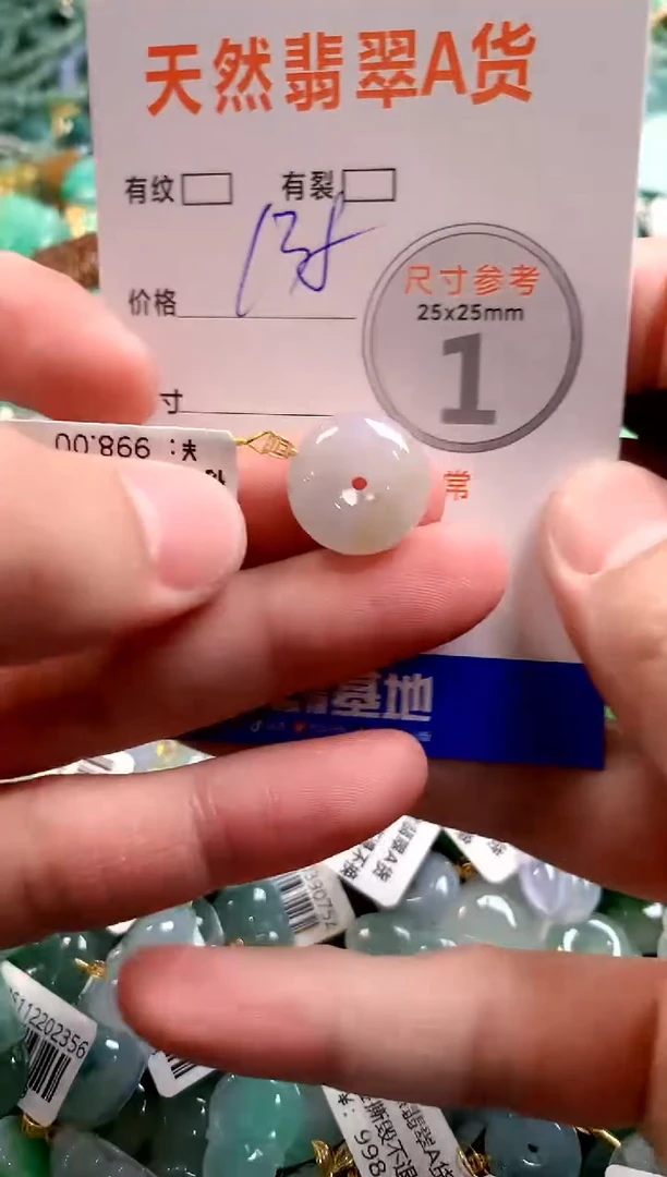 颈饰18K金镶嵌翡翠0467174671