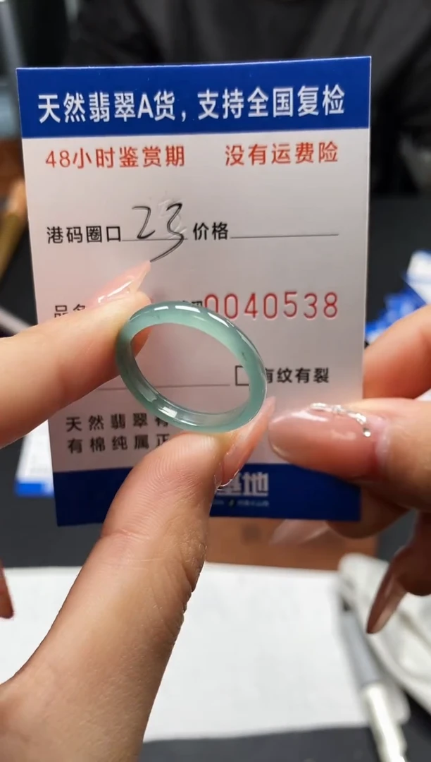 未镶嵌戒指翡翠天然A货翡翠0538