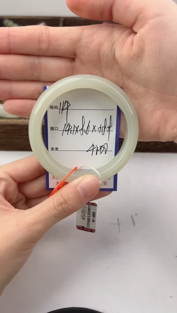 未镶嵌手镯和田玉114颜色微差无瑕疵