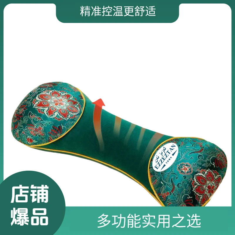 aman doruluk yastuk电加热艾草颈椎枕