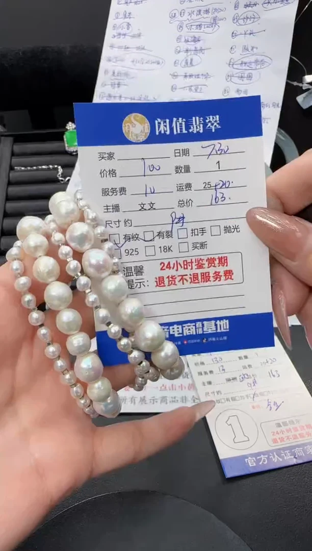 淡水珍珠未镶嵌颈饰珍珠项链
