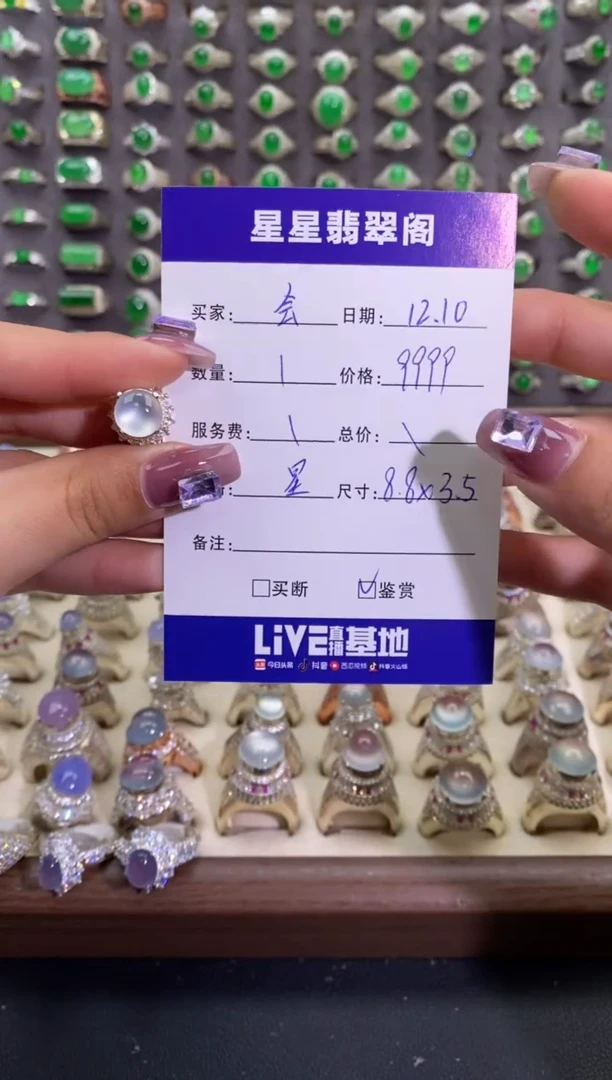 未镶嵌戒指翡翠会****_......