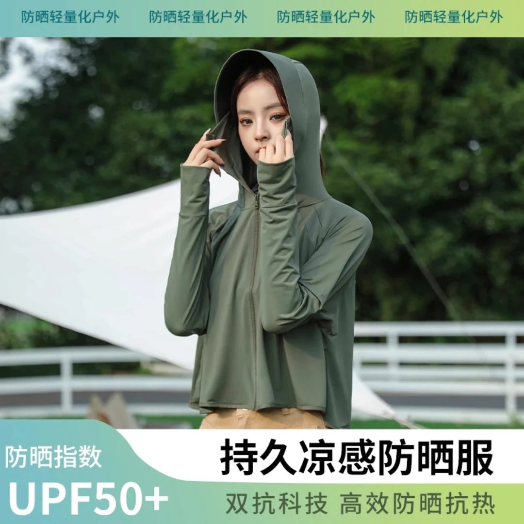 黑胶帽檐防晒衣2025新款冰丝透气防紫外线斗篷式防晒服女夏季外套