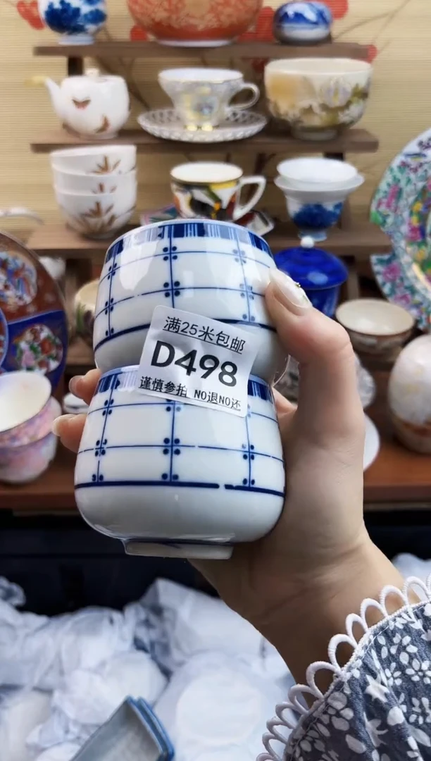 【闪购商品】d498==============