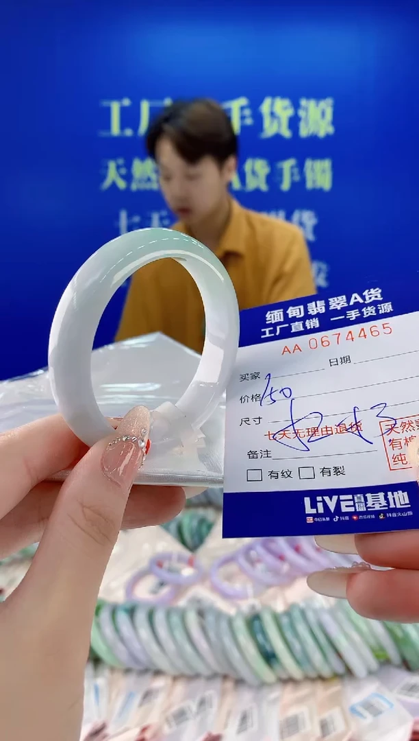 未镶嵌手镯翡翠65