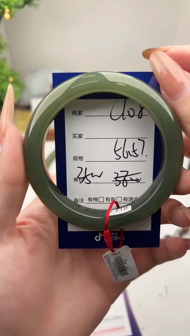 未镶嵌手镯和田玉微色差C108