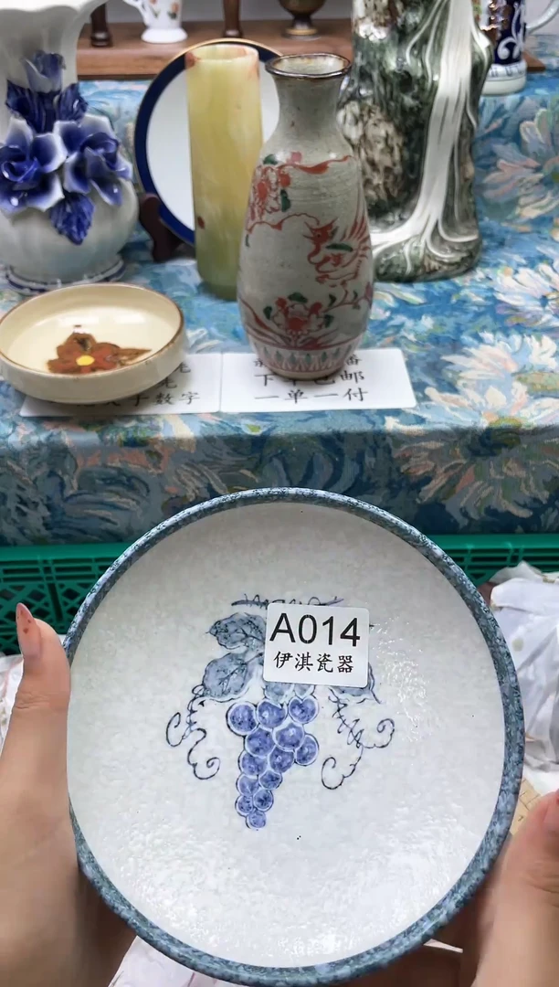 瓷片张*          A014
