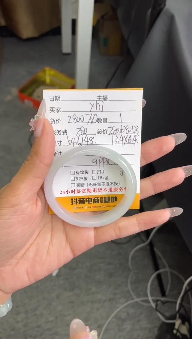 【闪购商品】翡翠手镯未镶嵌手镯