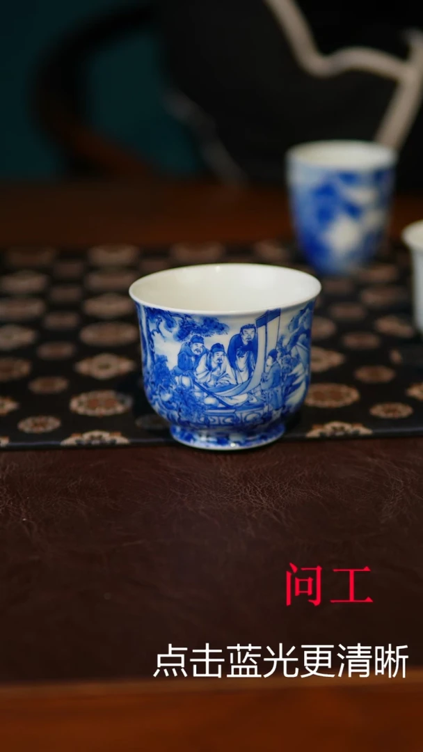 K*n问工青花消夏叮当杯