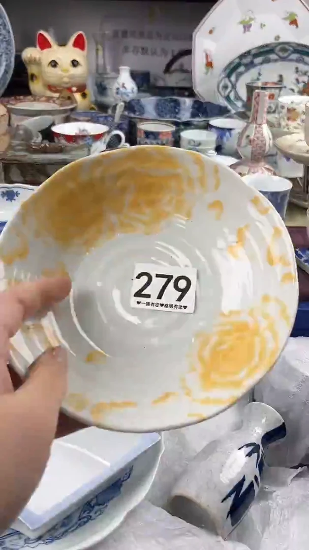 玛*朵279...........