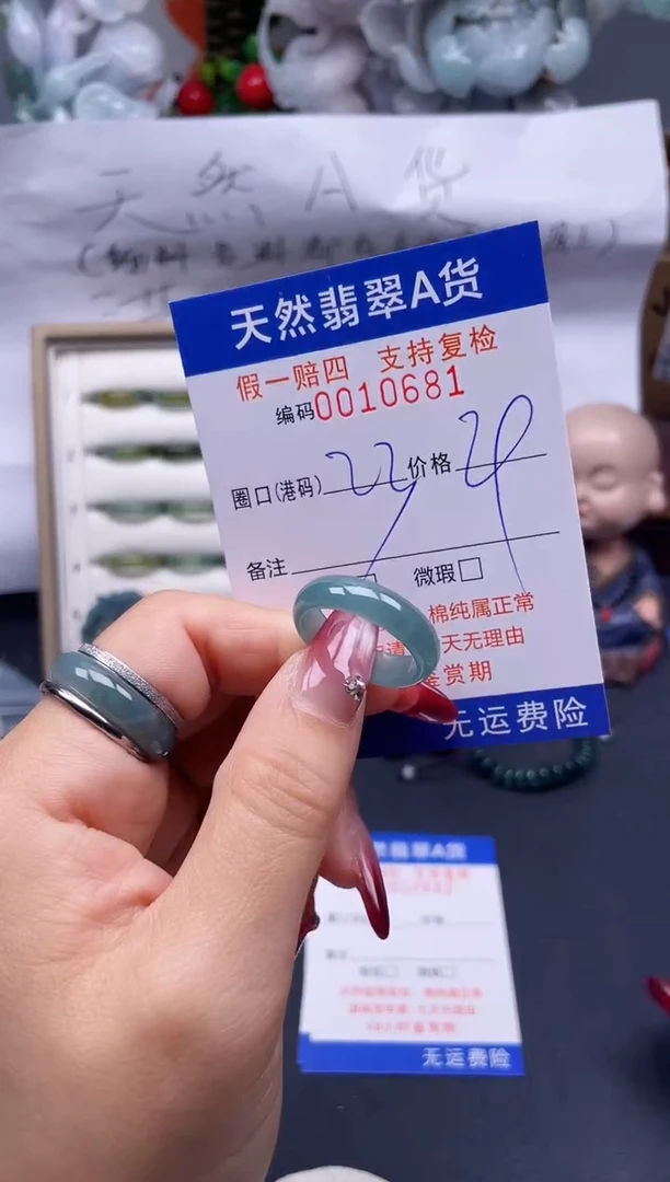 【闪购商品】翡翠戒指未镶嵌23*10681...