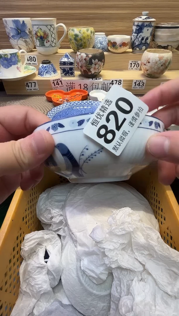 桃*子瓷器瓷器瓷器瓷器瓷器瓷器