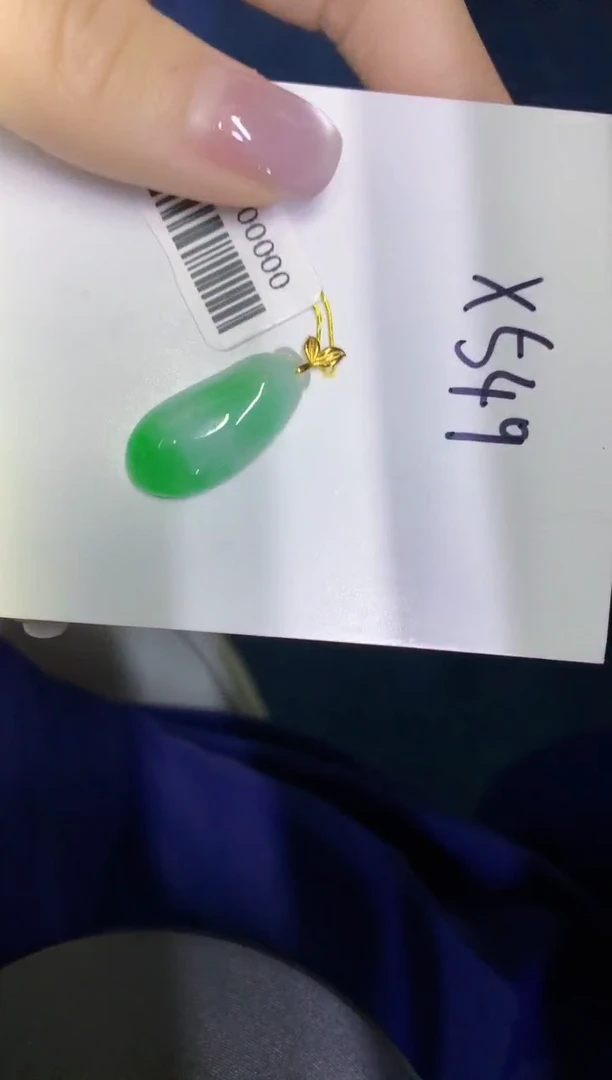 颈饰18K金镶嵌翡翠缅甸天然翡翠A货