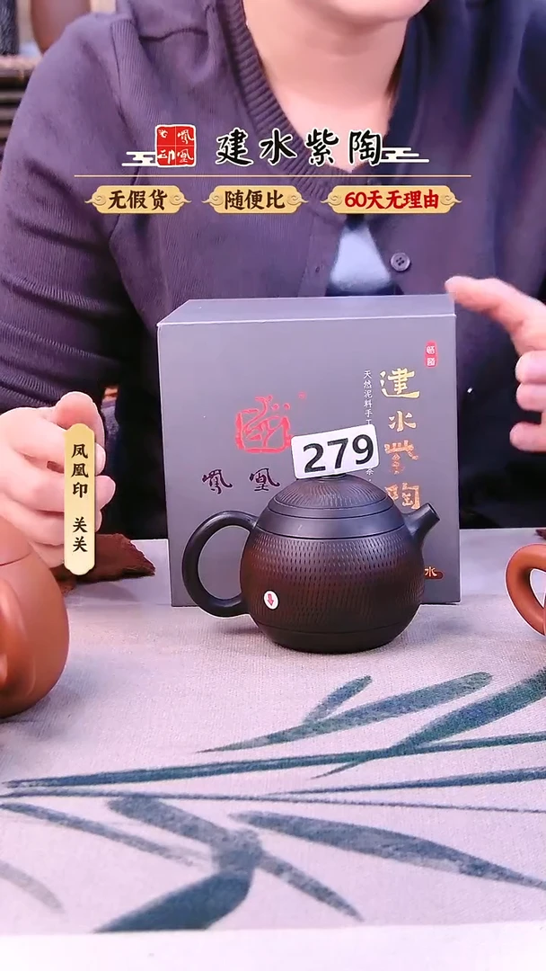 懒*建水紫陶微瑕龙蛋279