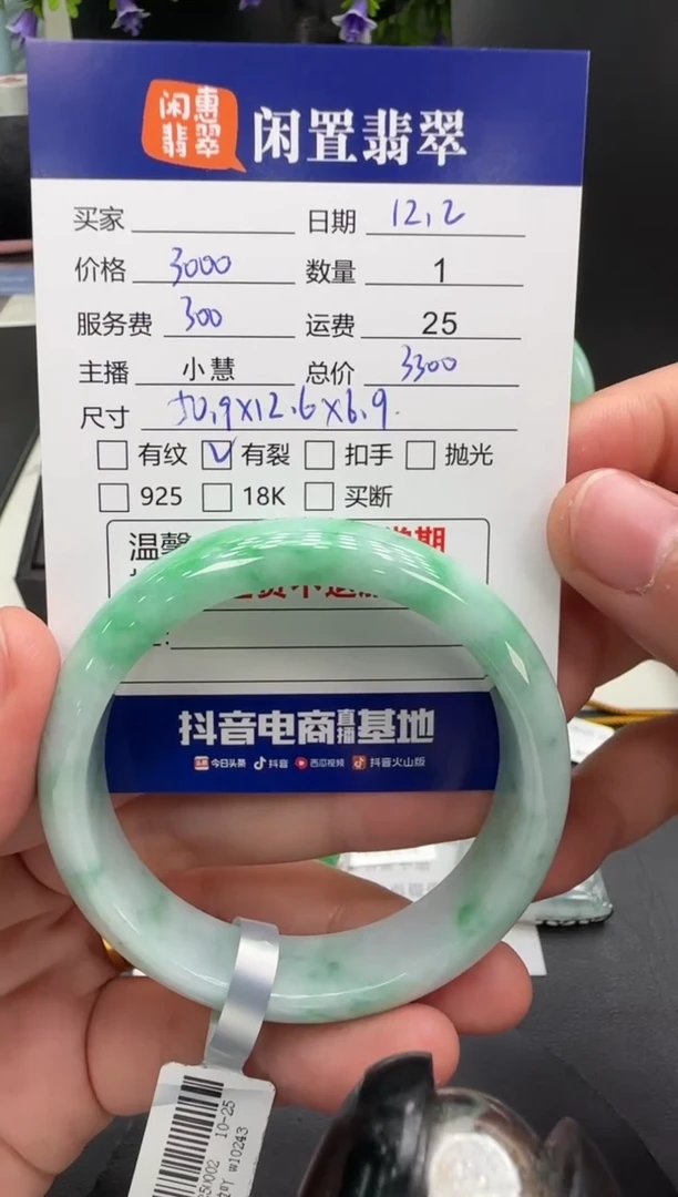 未镶嵌手镯翡翠翡翠手镯