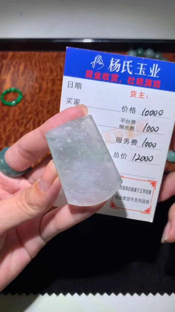 未镶嵌定制翡翠-毛货 不退不换-多样性发货发其一
