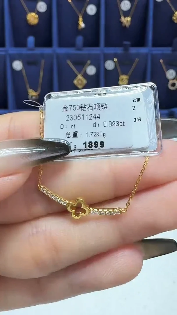 项链18K金镶嵌钻石项链