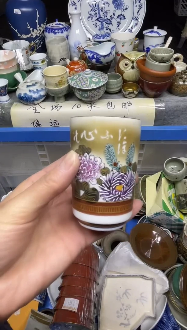 【闪购商品】杯乐乐回流瓷器直播