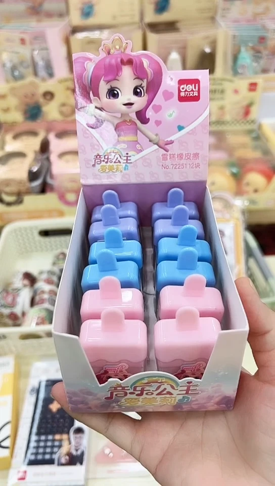 得力72251雪糕橡皮擦(12粒)