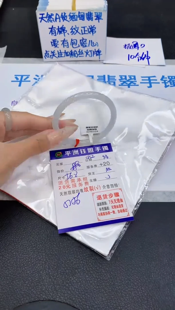 未镶嵌手镯翡翠111111