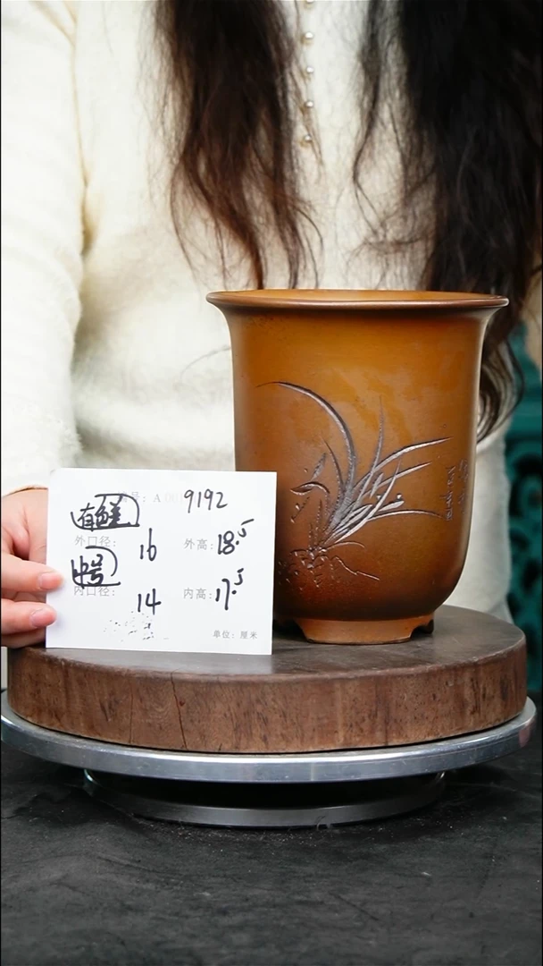 紫砂花盆9192颜色不挑