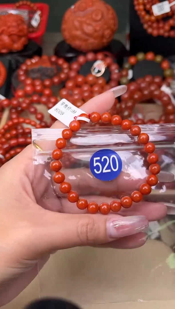 【闪购商品】南红玛瑙珠宝奇石未镶嵌520-7+