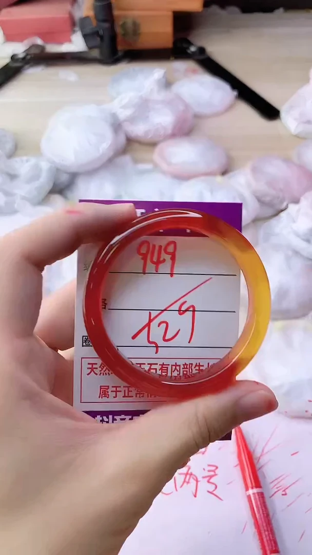 手镯玛瑙/玉髓未镶嵌949