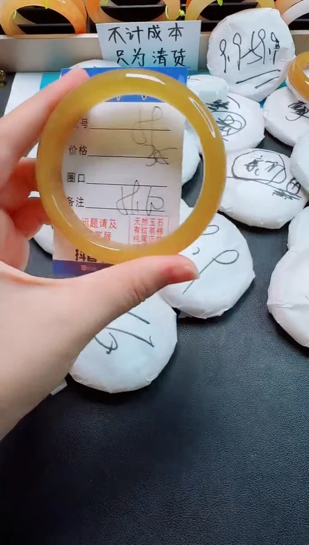 石英质玉手镯未镶嵌59