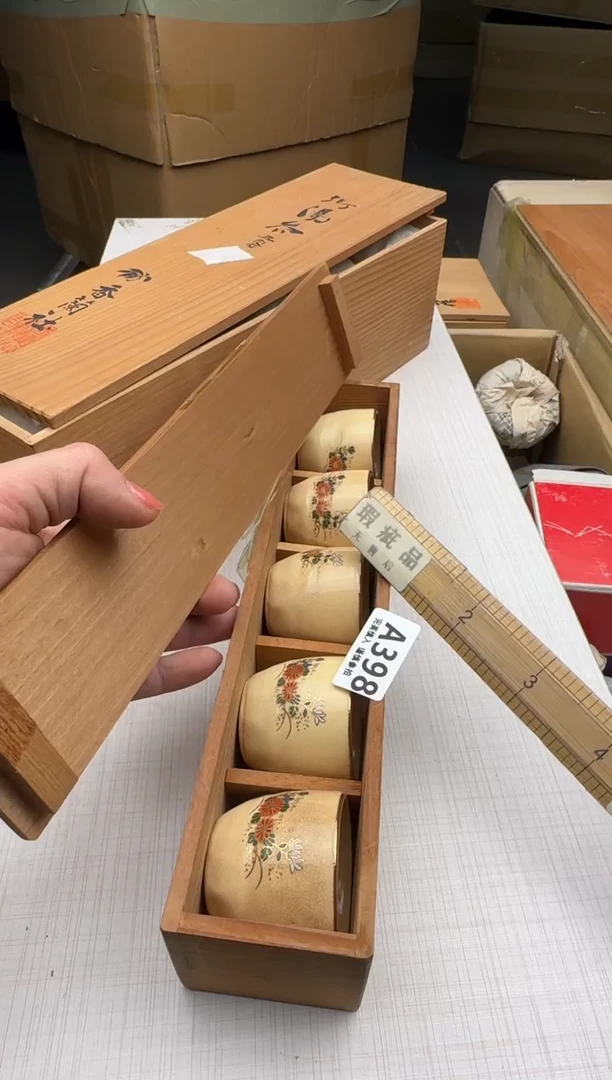 瓷片大**简398有沁色回流瓷器 默认微瑕