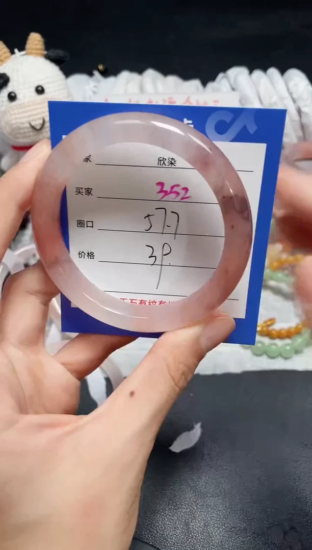 【闪购商品】石英质玉手镯未镶嵌352