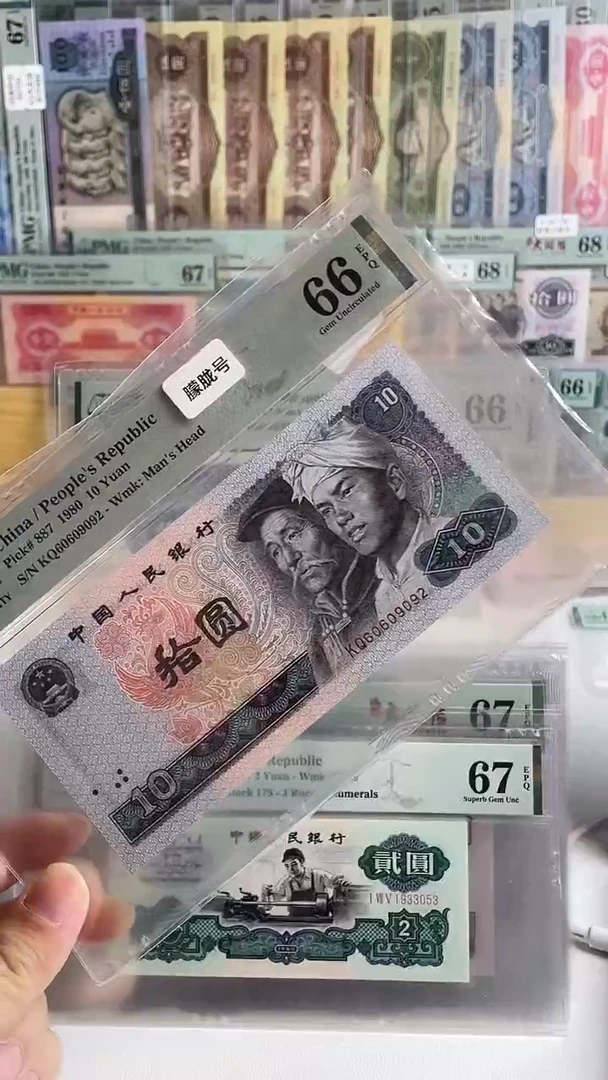 8010.66分朦胧龙珠号.