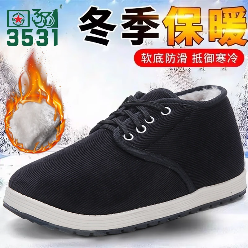 3531户外低帮防滑棉鞋男士加绒休闲棉鞋防寒耐磨舒适黑色棉鞋